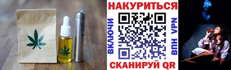 OMG как зайти  Махачкала  Canna-Cookies марихуана 