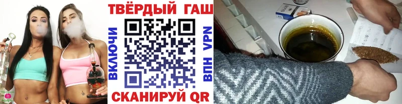 Гашиш гашик  Махачкала 