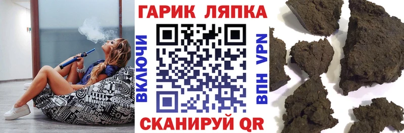 ГАШИШ VHQ Махачкала