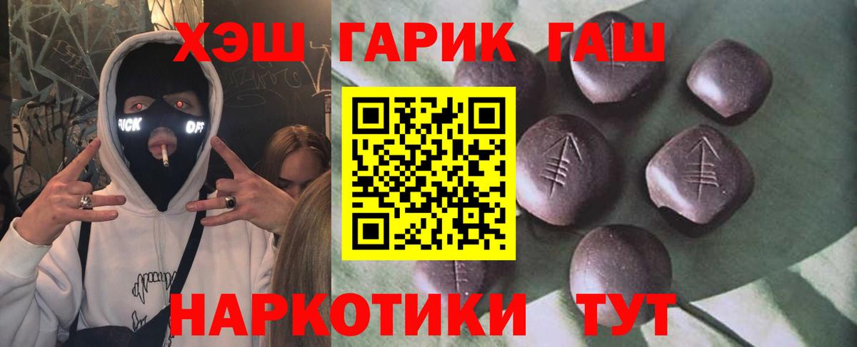 Гашиш индика сатива  закладки  Махачкала  Вход с VPN 