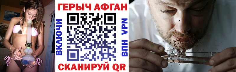 omg ONION  Махачкала  darknet клад  Героин VHQ 