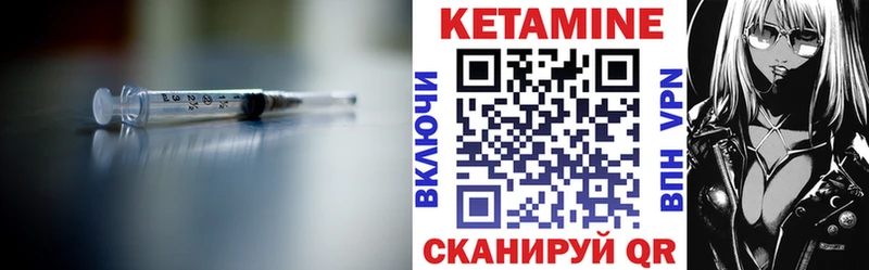 Кетамин ketamine  ссылка на мегу маркетплейс  Махачкала 