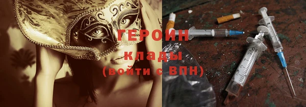 бошки Алексин