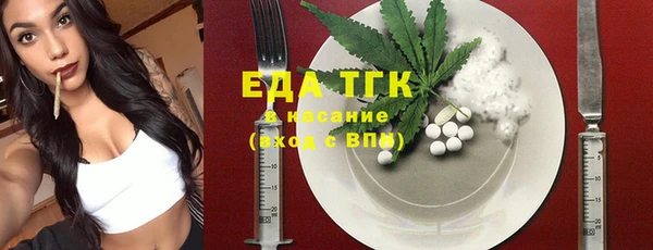 спайс Алексеевка