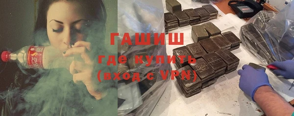 мескалин Усолье-Сибирское