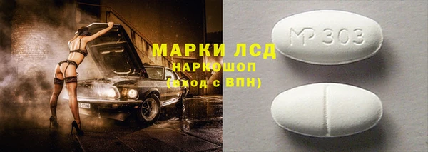 спайс Алексеевка