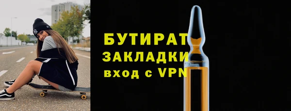 прущие крисы Усмань