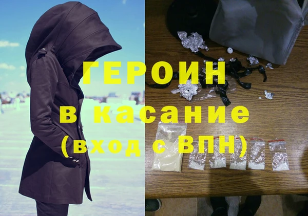 бошки Алексин