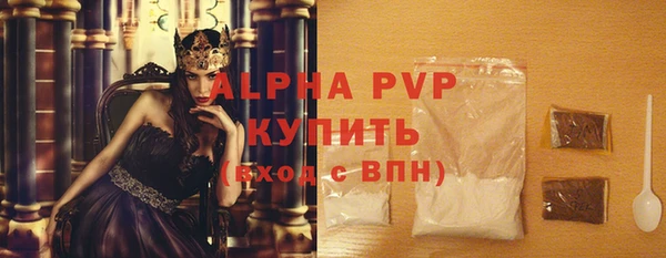 гашик Фурманов