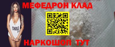 тгк Долгопрудный
