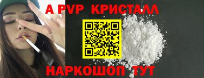 а пвп мука Добрянка