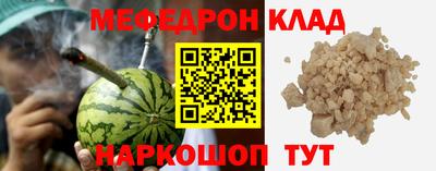 гашишное масло Дмитров