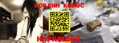 гашишное масло Дмитров