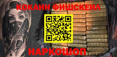 гашишное масло Дмитров