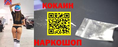 гашишное масло Дмитров