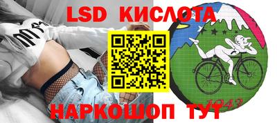 гашишное масло Дмитров