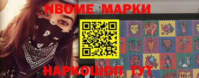 гашишное масло Дмитров
