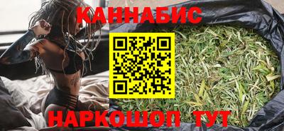 гашишное масло Дмитров
