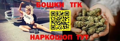 гашишное масло Дмитров
