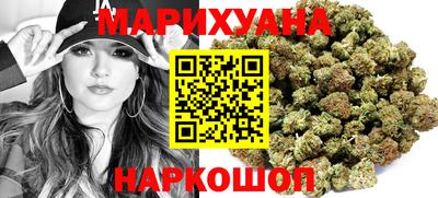 гашишное масло Дмитров