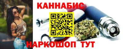 гашишное масло Дмитров