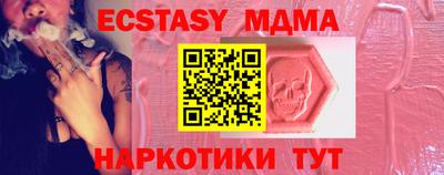 а пвп мука Добрянка