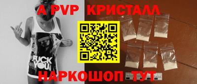 а пвп мука Добрянка