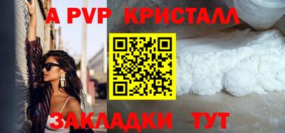 гашишное масло Дмитров