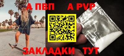 тгк Долгопрудный