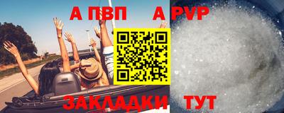 а пвп мука Добрянка