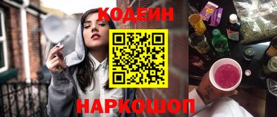 гашишное масло Дмитров