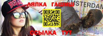 тгк Долгопрудный