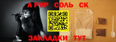 а пвп мука Добрянка