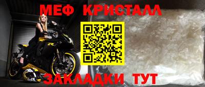 а пвп мука Добрянка