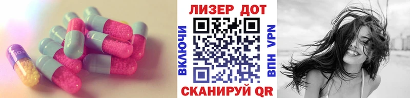 ЛСД экстази ecstasy  купить   Махачкала 