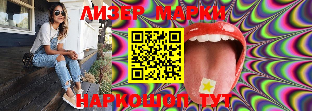 ЛСД экстази ecstasy  Лсд 25 экстази  Махачкала  Вход с VPN  Лсд 25 экстази ecstasy 