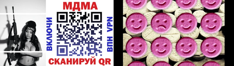 МДМА VHQ  дарк нет наркотические препараты  Махачкала 