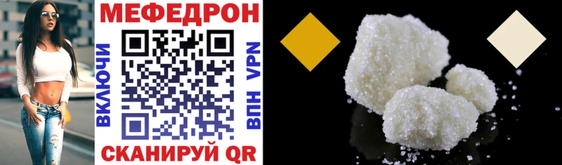 продажа наркотиков  Махачкала  Мефедрон VHQ 