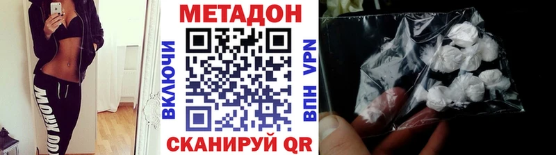 МЕТАДОН белоснежный  Махачкала 
