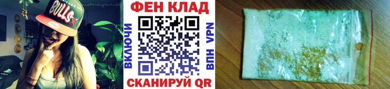 МЕТАМФЕТАМИН пудра  закладка  Махачкала 