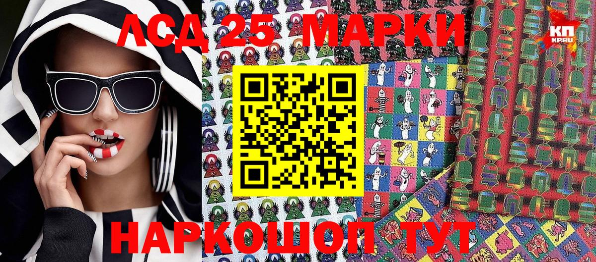 Марки N-bome 1,8мг  Вход с VPN  Махачкала 
