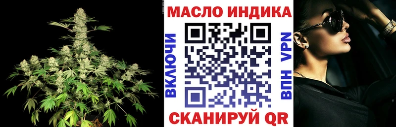 ТГК вейп с тгк  где можно купить наркотик  Махачкала 