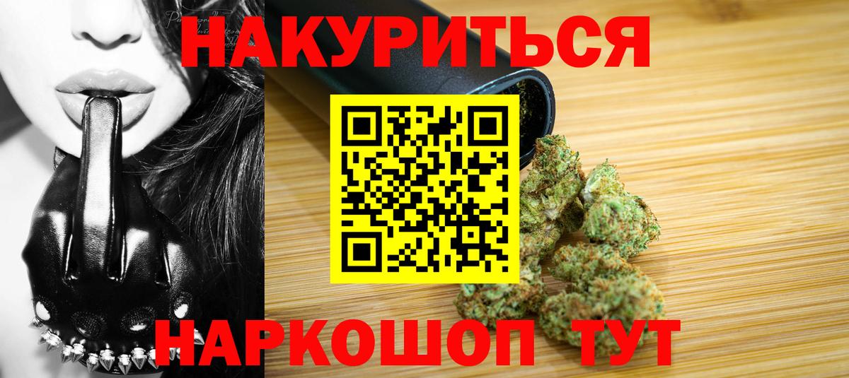 Махачкала  Каннабис Bruce Banner  Вход с VPN  Бошки Шишки VHQ  Шишки марихуана SATIVA & INDICA  Бошки марихуана семена 